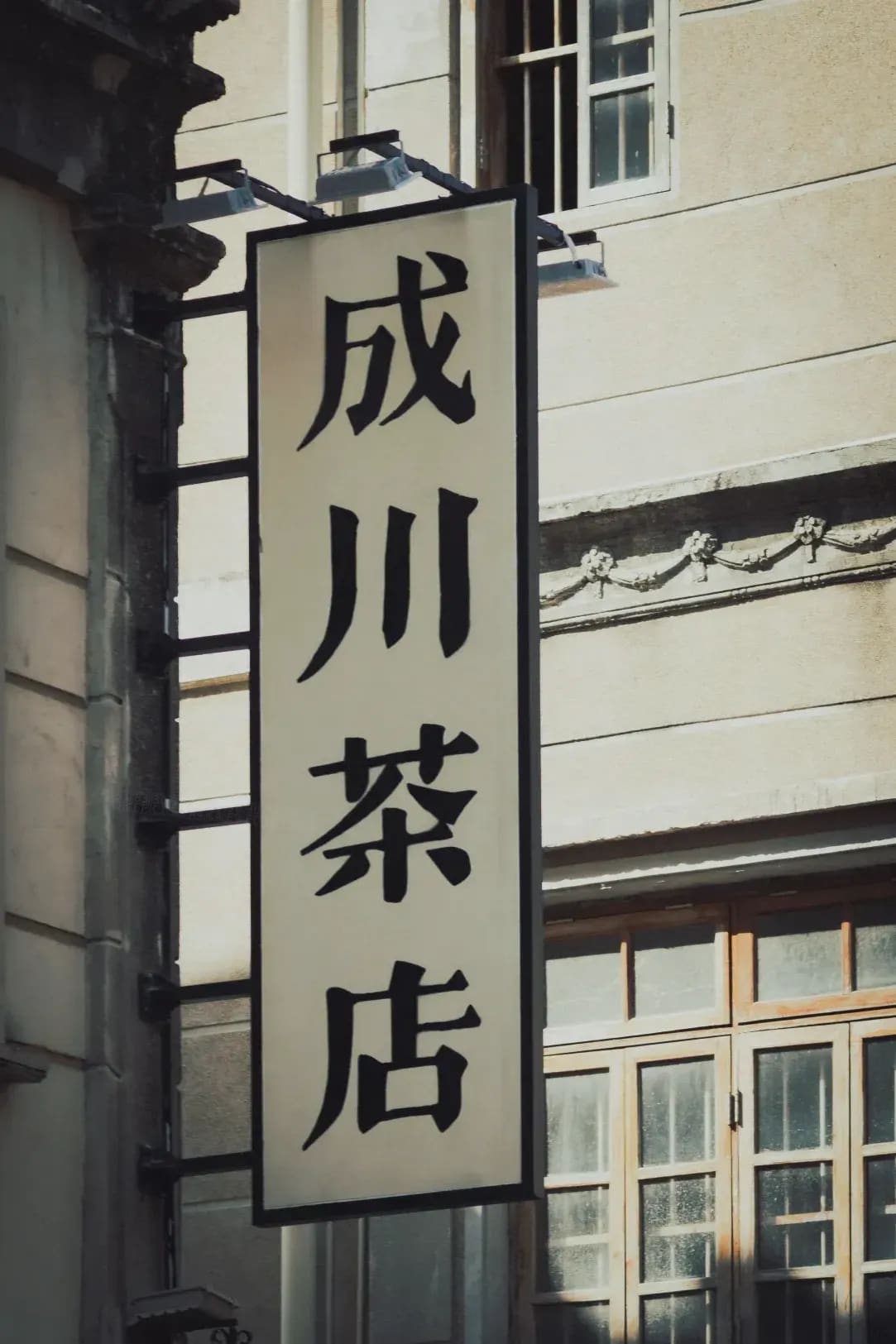 凛華チャイナラーニング