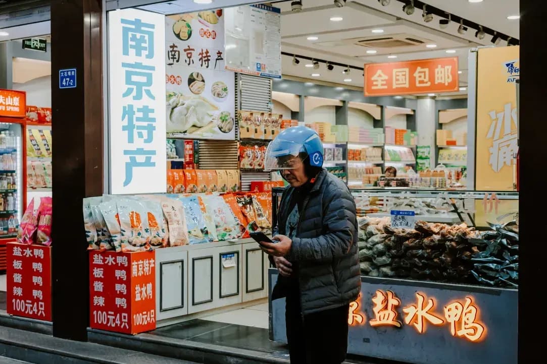 凛華チャイナラーニング 8