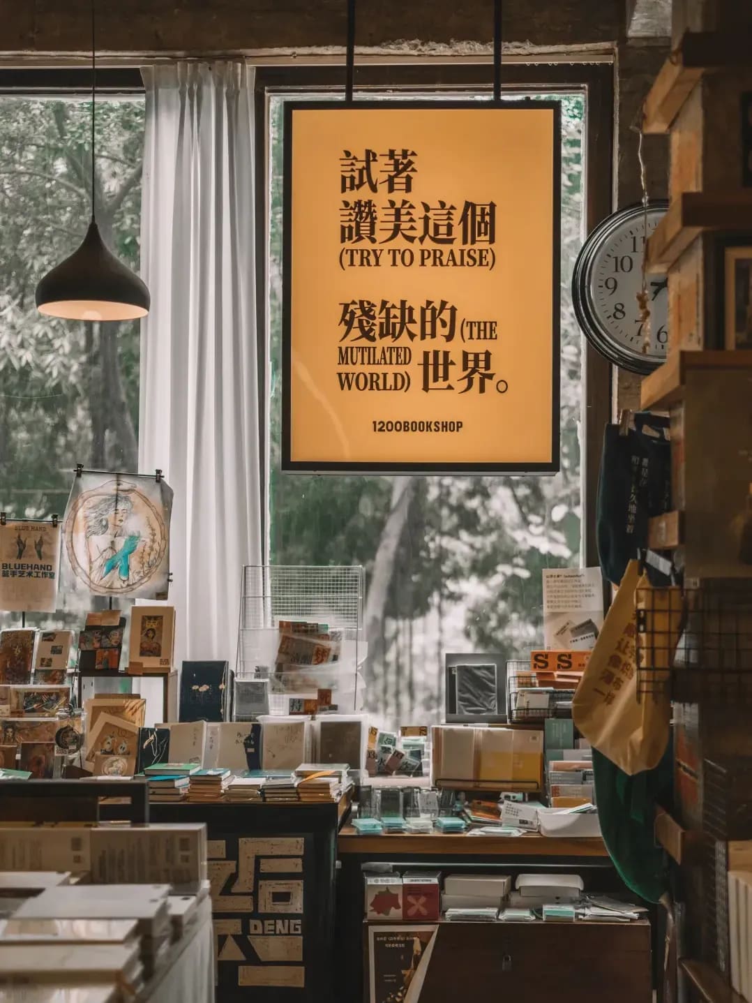 初心者向け中国語基礎レッスン